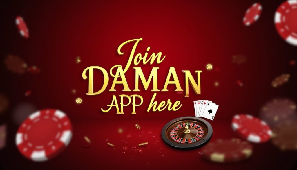 DAMAN APP 
